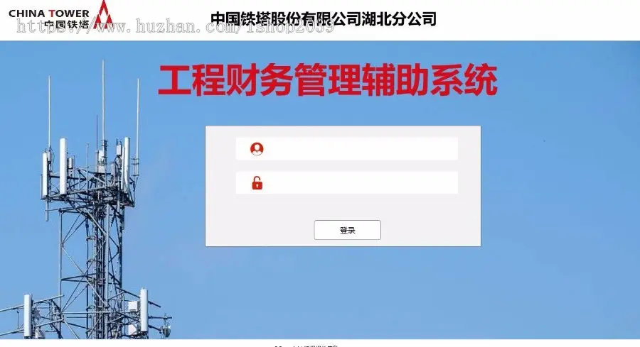 java开发工程财务管理系统源码辅助管理系统