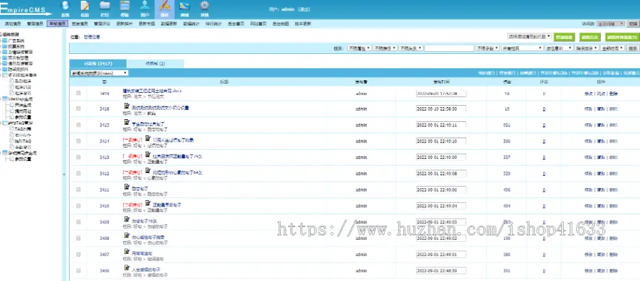 帝国cms7.5文库范文自动生成word/PDF文档付费复制下载带支付系统会员中心整站模板源码