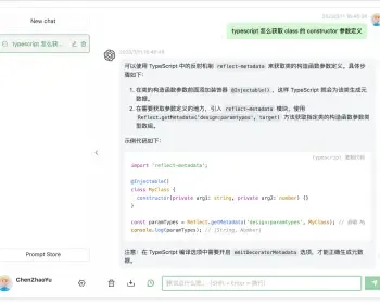 ChatGPT聊天页面源码 ChatGPT网页版VUE源码