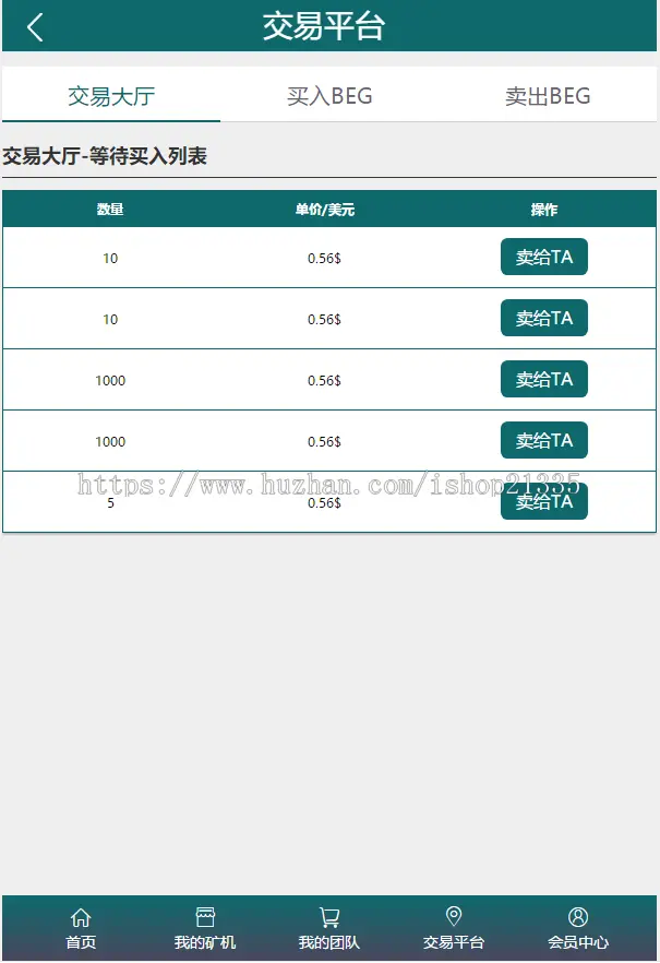 2019云升级版新增屏蔽省市,运营级云源码每天释放