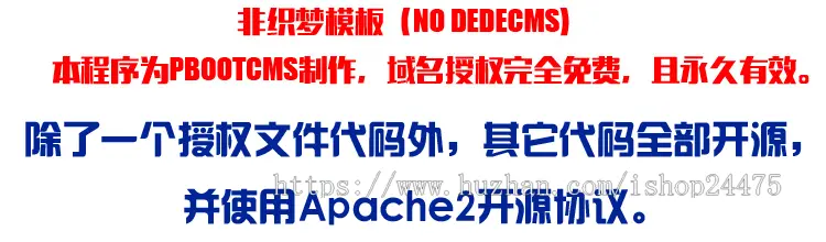 甲鱼养殖中心网站源码程序 PHP水产养殖网站制作源代码模板程序带同步手机网站 