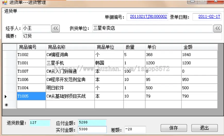 C#语言源代码项目 编程 程序设计教程c#语言代码源码 .net源程序