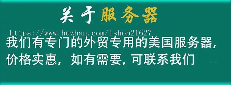 wordpress外贸鞋子商城主题响应式网站模板整站源码