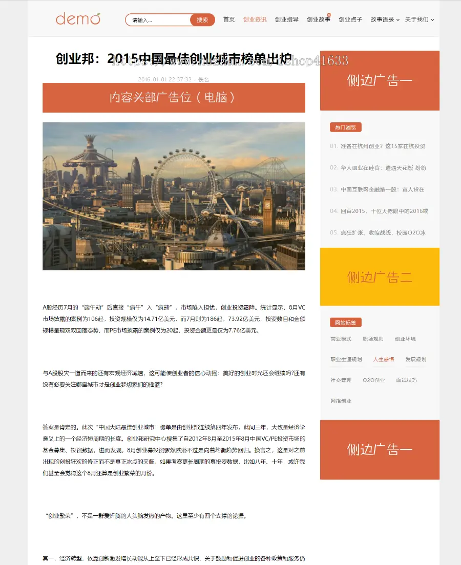 帝国CMS7.5模板自适应手机HTML5新闻资讯个人博客工作室视频收费播放下载整站源码