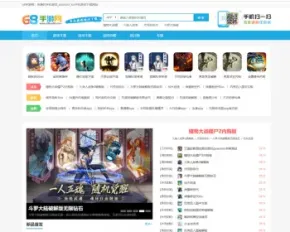 帝国cms7.5手游下载APP应用下载模板源码带wap手机端同步生成+采集推送+sitemap整站