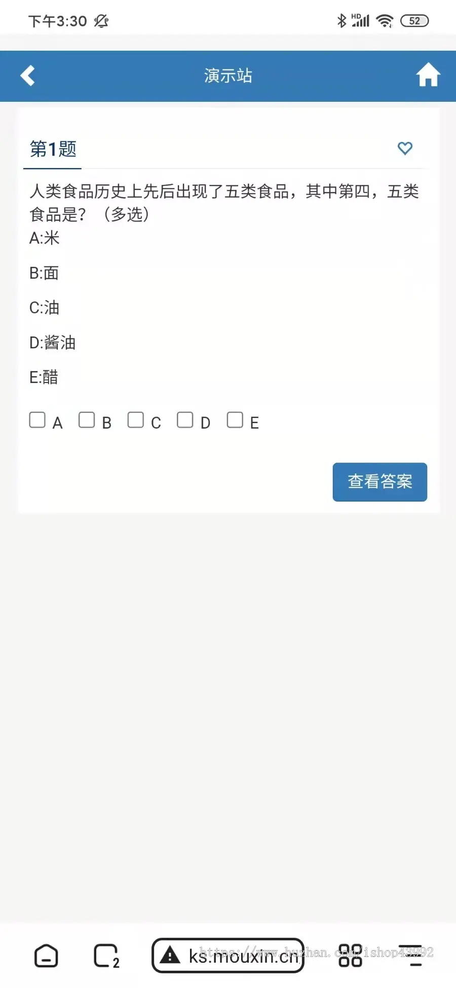 PHP在线考试系统学生在线练习考场模拟考试系统源码电脑端+手机端