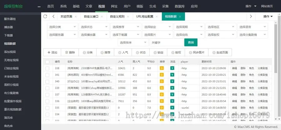 PHP仿友价商城源码仿一品虚拟商城AE素材资源网站ppt模板自动发货-带VIP-带3000数据