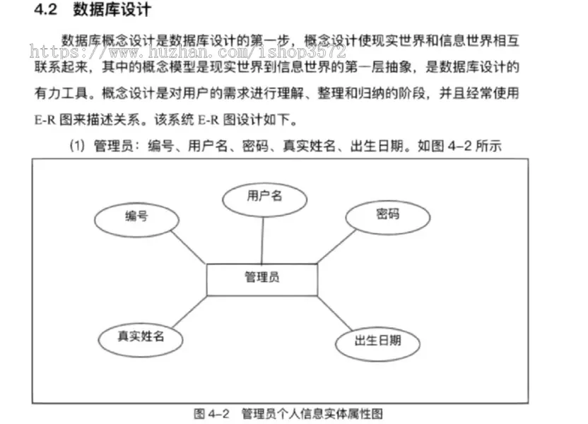 基于SSM的宠物领养管理系统
宠物领养管理系统是采用java编程语言,ssm框架