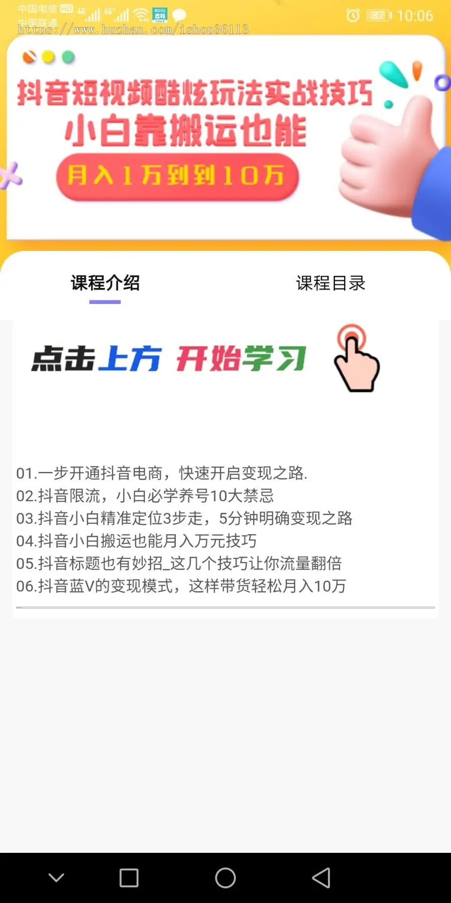 原生去水印app,抹除/添加水印,视频配音,调整画布,剪切视频,视频调速原生app