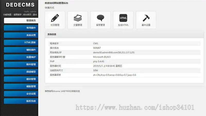 （自适应手机版）站长导航类网站织梦模板 响应式导航网站模板