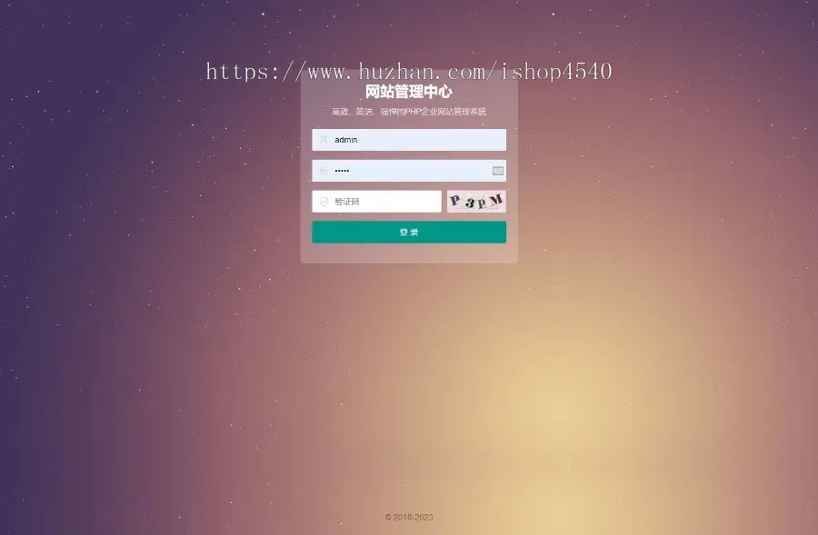 html5响应式重工业钢铁机械企业网站pbootcms自适应模板整站源码