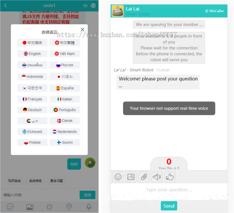 在线客服二十国语智能AI客服系统源码多语言在线客服系统源码支持SSL