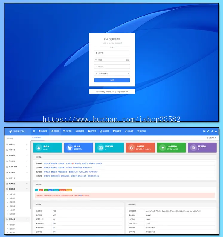 帝国cms7.5后台模板美化版UTF-8 帝国cms响应式布局兼容多终端