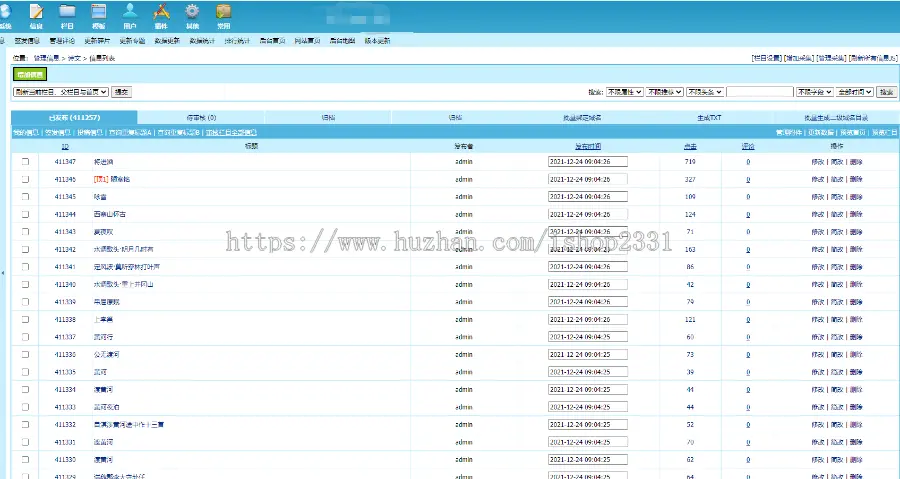 帝国cms自适应古诗词网古籍名句网站，古诗名句古诗大全源码，全套源码整站源码带采集