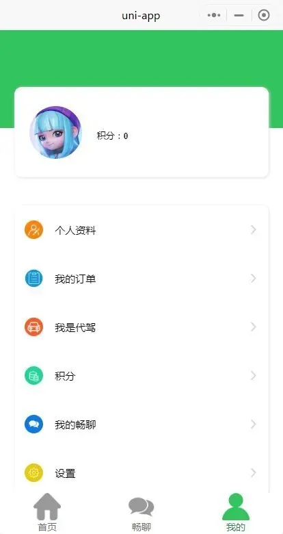 同城代驾微信小程序源码 一键叫车师傅入驻订单积分简洁版