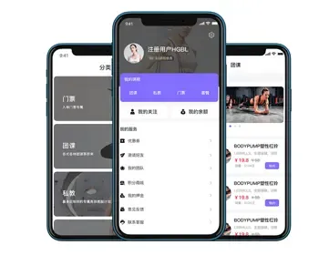 健身，私教课，游泳健身预约小程序