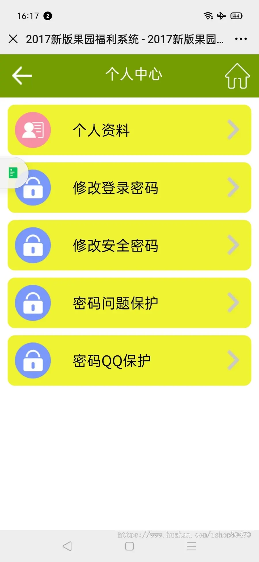 农场种植果树园偷菜商城C2C交易PTC挂单农民世界元宇宙星球系统游戏源码