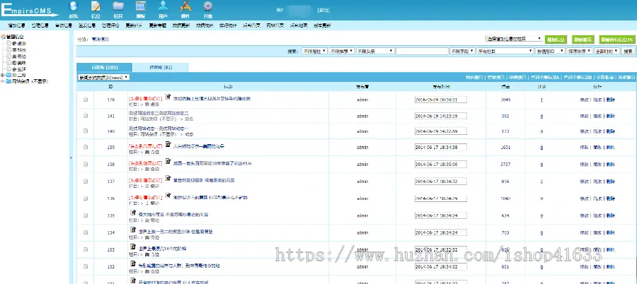 帝国cms7.5模板个人博客源码第五版移植整站自适应HTML5响应式模板源码 详细安装教程