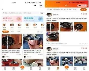 直播社区家政保洁维修服务上门二手物品买卖信息发布置换废品回收微信小程序