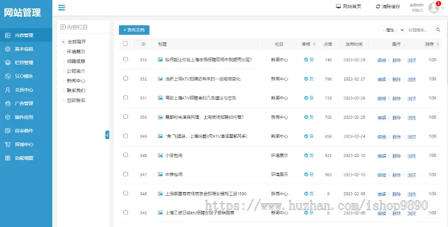 上海某KTV场所公司领队专用招聘平台源码单城市夜场KTV招聘源码响应式夜场招聘模板