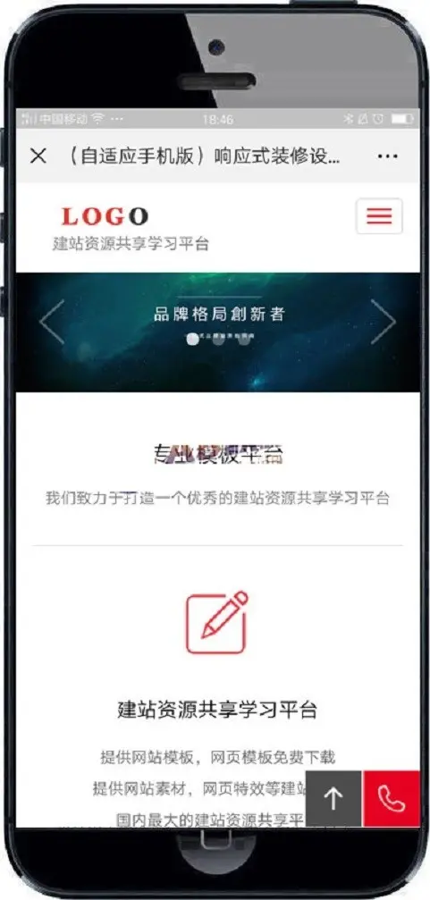 响应式装修设计公司织梦模板 HTML5装饰装潢工程设计公司网站源码带手机版