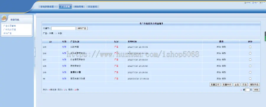 新版h5自适应竞价落地页app下载软件引流排名推广导航页面网站源码单页程序系统带后台