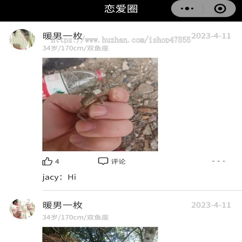 相亲交友小程序婚恋系统恋爱圈动态发布+红娘+个人认证小程序源码