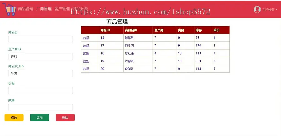 ASP.net超市管理系统
C#, SQLserver
项目内容:
基于visua