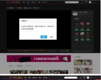 YMYS009魅思v10带视频试看在线影视网站源码不带采集