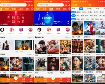 新版微原生双端影视app投屏选集分享影视APP源码影迷社区5.0全开源版