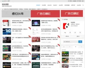 WordPress知更鸟主题创业课程知识付费下载博客源码自媒体新闻