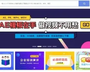 帝国cms7.5办公PPT模板，word模板下载网站修复版熊猫办公模板