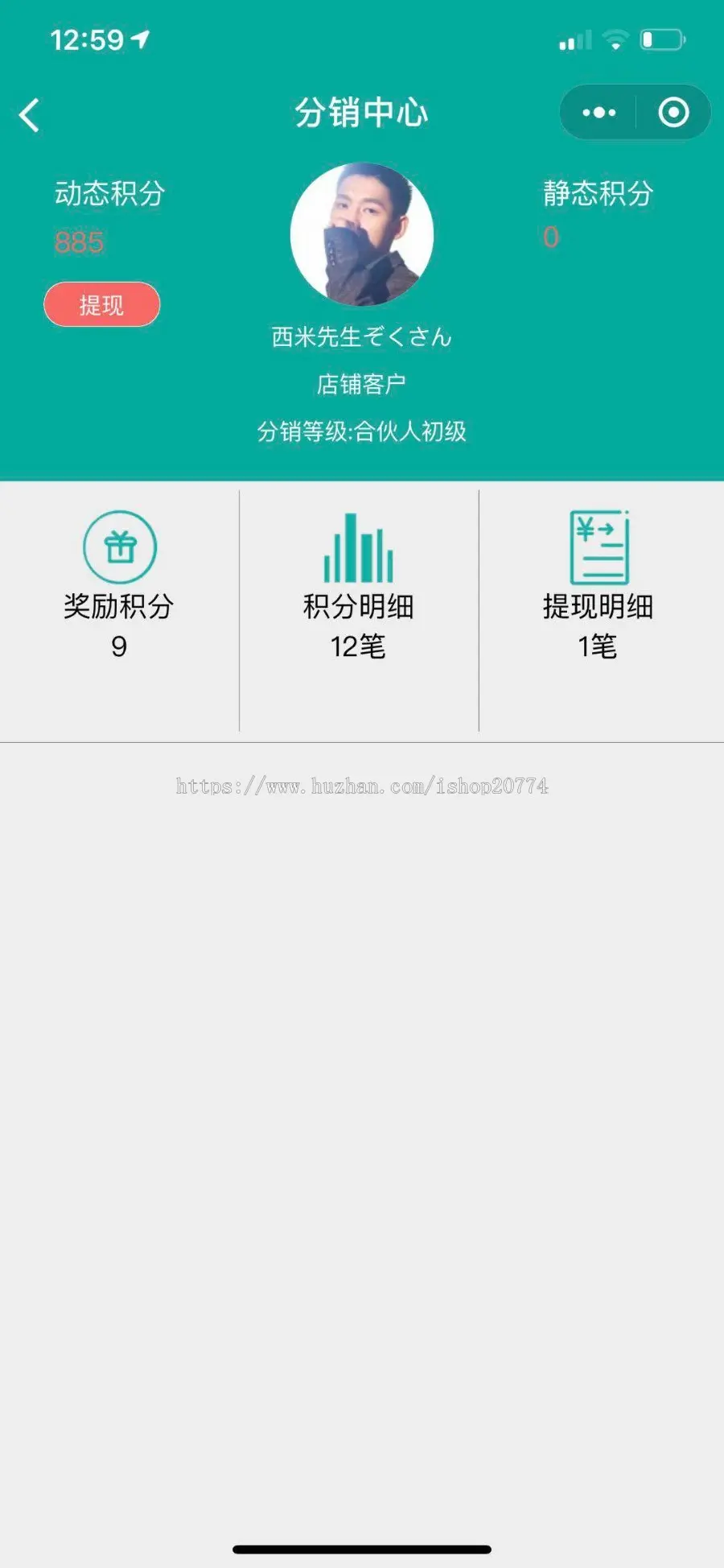 .Net在线购物商城微信小程序源码（毕业设计）