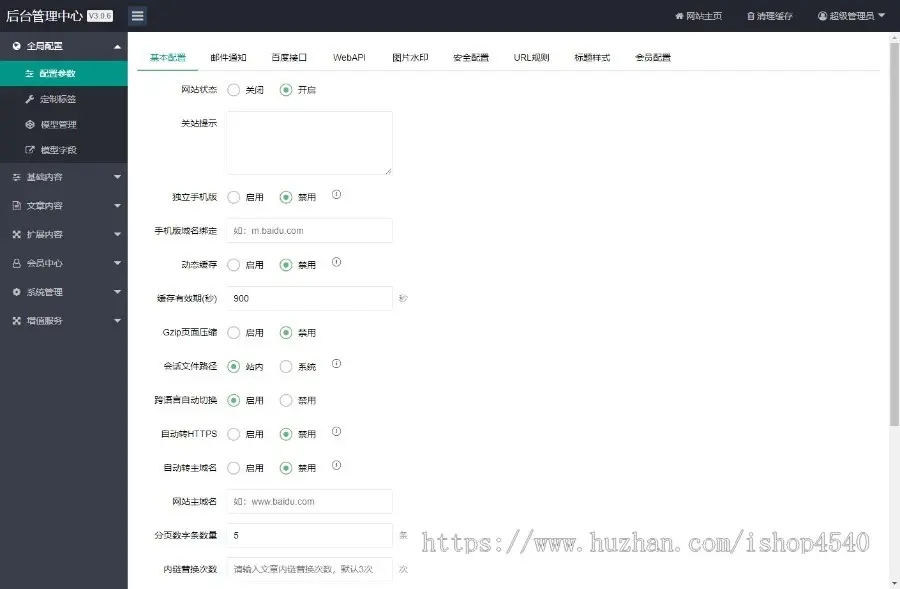 html5响应式重工业钢铁机械企业网站pbootcms自适应模板整站源码