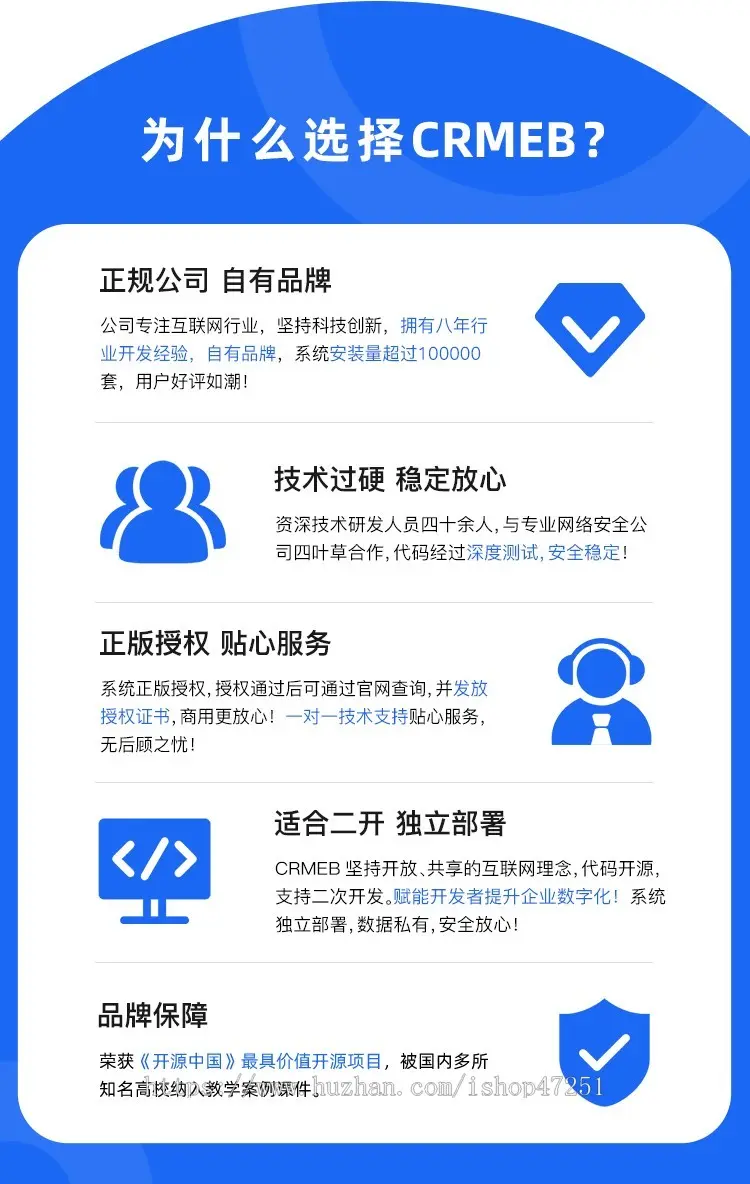 CRMEB多语言tp6+iviewui微信小程序公众号uniapp商城系统源码带直播拼团砍价秒杀 