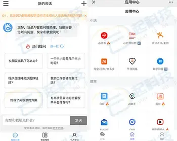 ChatGPT4.0绘画h5公众号小程序三端流量主7版本