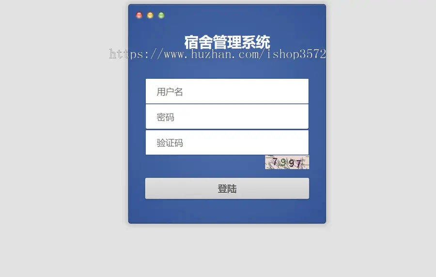 宿舍管理系统 住宿管理系统 寝室管理系统源码 java项目jsp web项目

【