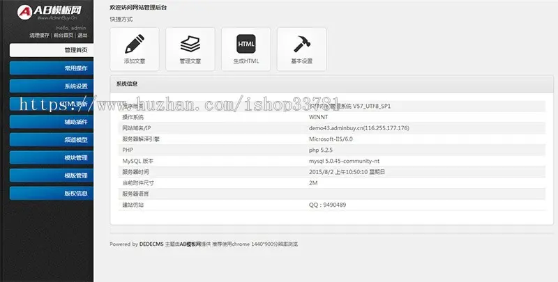 大学职业学院技术学校类网站织梦模板 成人职业技术学院网站源码带手机版