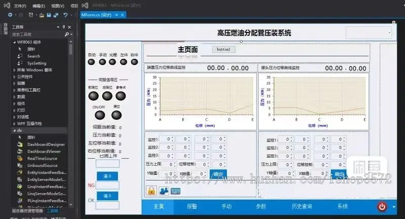 .net C# winform全自动工控屏上位机触摸源代码