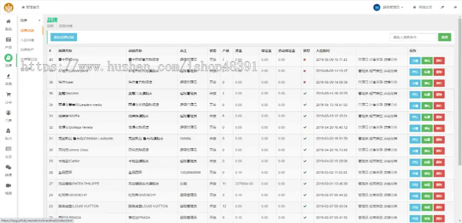 皇品国际奢侈品品牌商城PC站UNIAPP功能完善