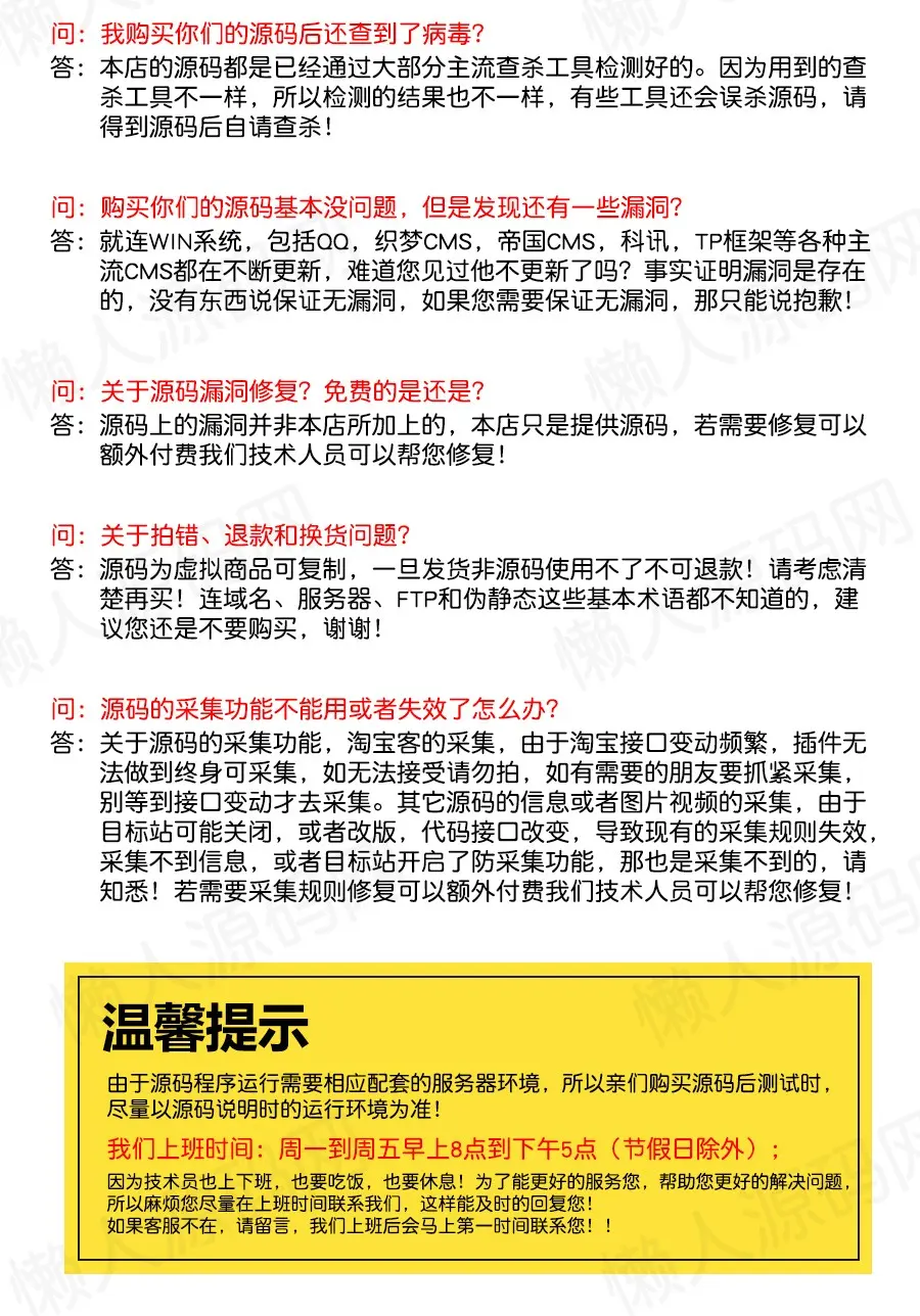 92kaifa手艺活网DIY手工制作网站源码创意手工艺品制作教程平台系统帝国h5自适应手机端