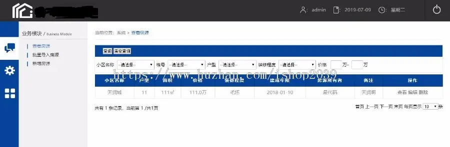 java web房源网站后台管理系统源码比较简单适合初学者（毕业设计用）