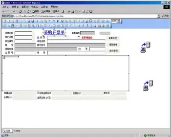 eWorkeFlow大型工作流系统源码带操作手册