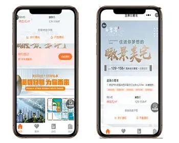 网上售楼处楼盘展示小程序适合楼盘房地产在线全民营销