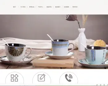响应式餐具类网站织梦模板 HTML5餐具陶瓷瓦罐生产企业网站（带手机版）