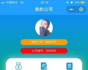 .Net微信小程序开发财务企业CRM管理系统（毕设）