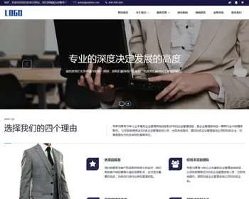 （自适应手机端）人才招聘企业服务类网站pbootcms模板 人力资源劳务派遣公司网站