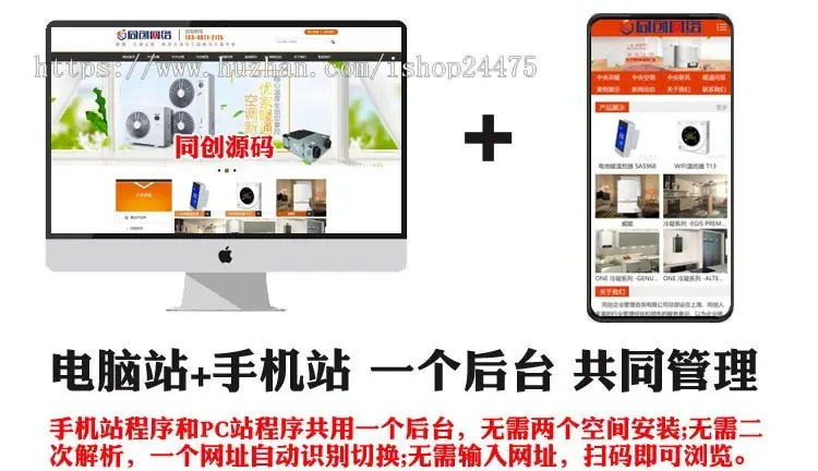 新品大气通风设备企业网站制作源码程序模板 PHP空间安装维修网站源码后台管理带手机站