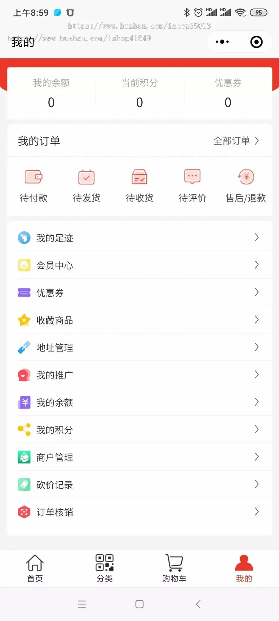 java公众号商城和小程序源码以及APP源码三端一体