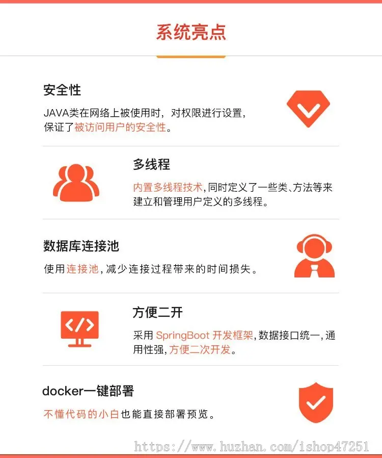 CRMEB微信小程序公众号源码Java商城系统源码uniapp商城带直播拼团秒杀 